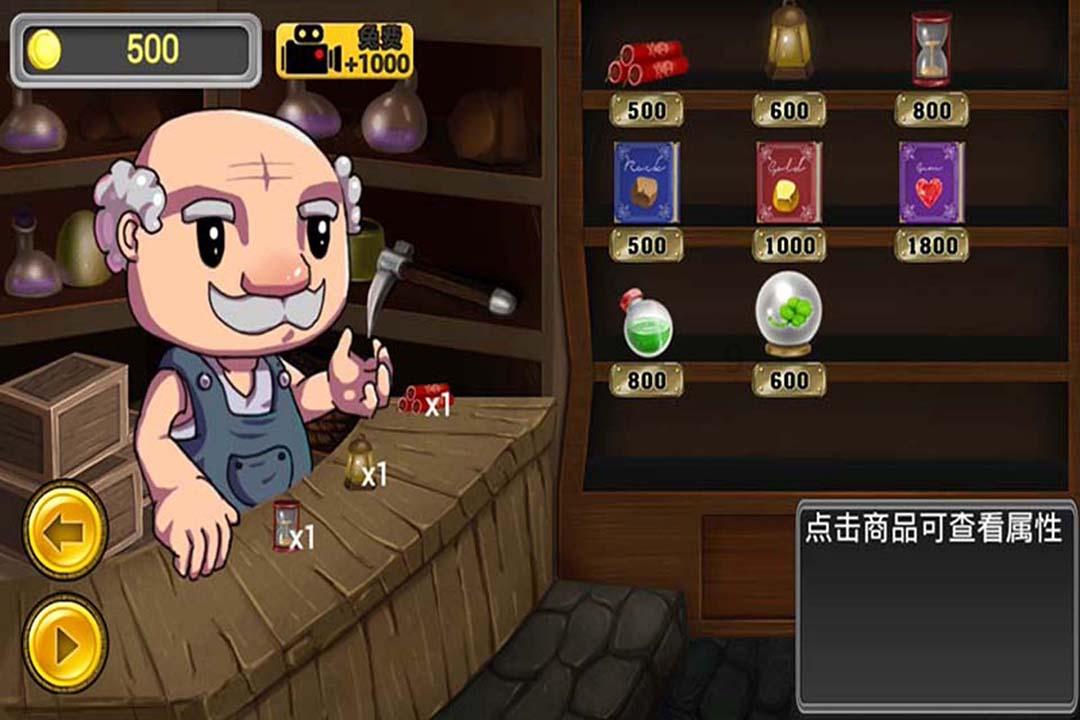 外星人回家大冒险