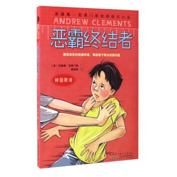 屏幕对比度在哪里调
