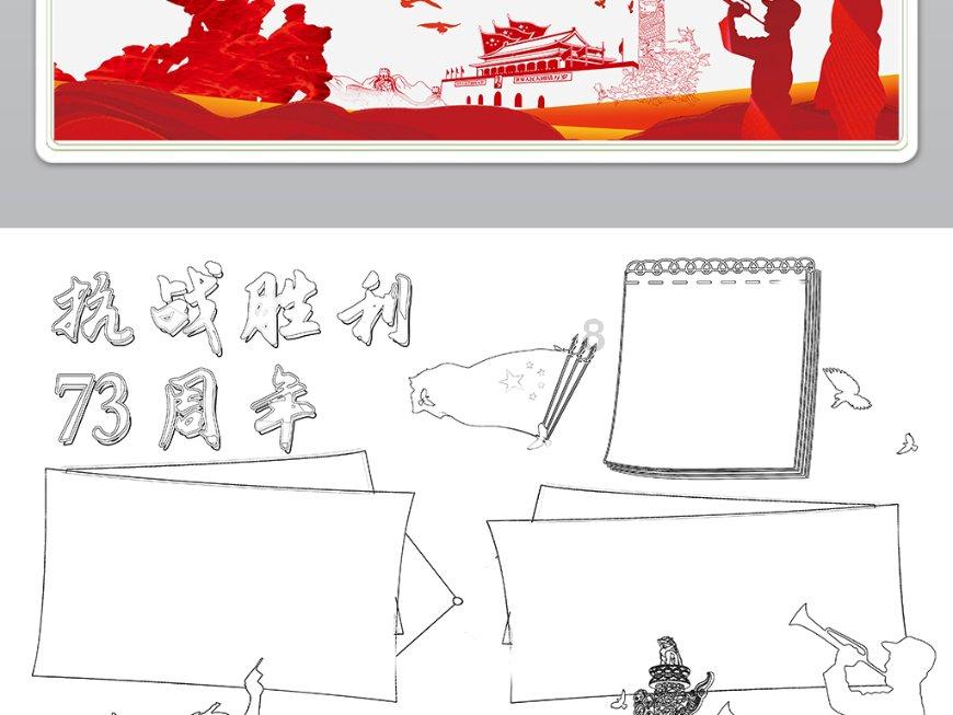 蓝色小球入袋