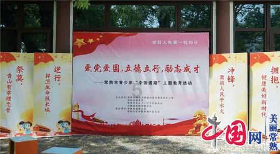 逃离金色蜜蜂森林