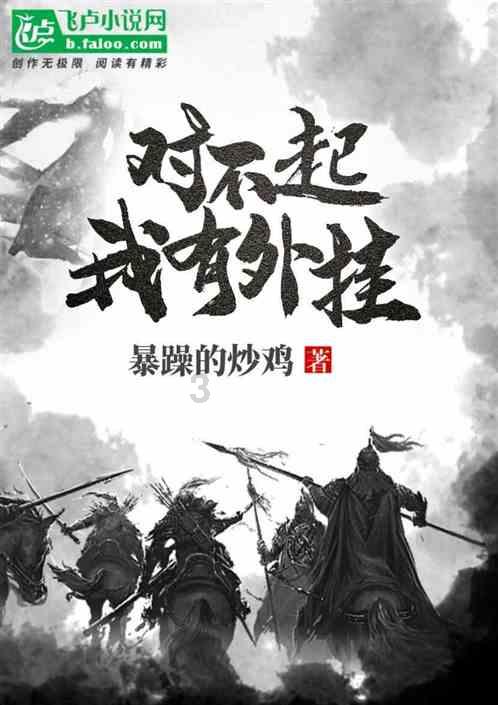 航海王